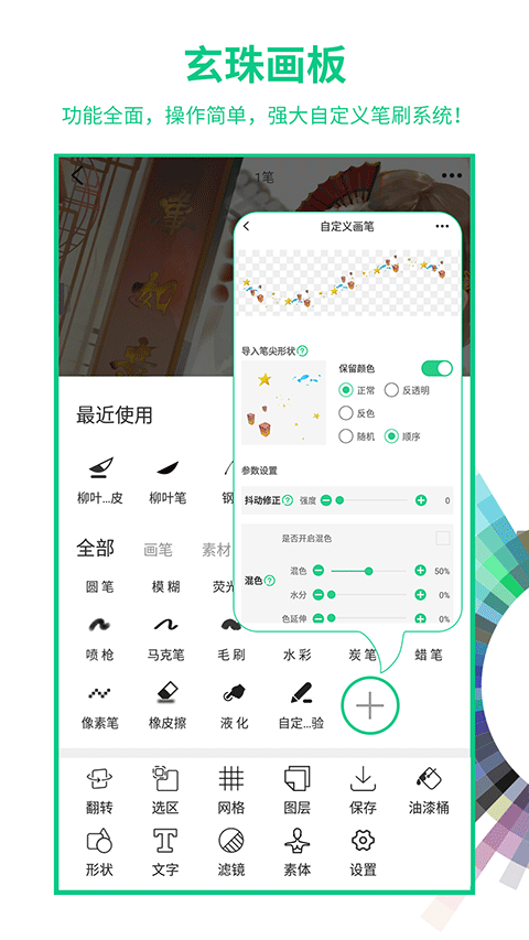 画吧(4)