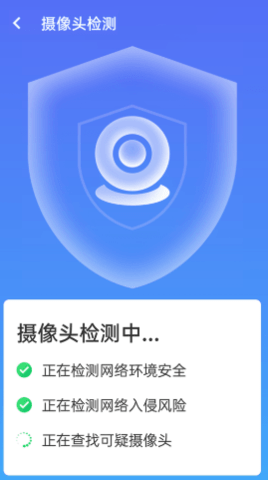 漫游wifi图3