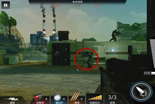 狙神荣耀国际服(1)