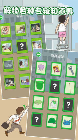 老婆我回来了(3)
