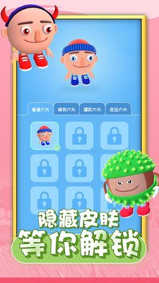 唱跳大头(2)