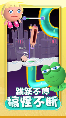 唱跳大头(3)