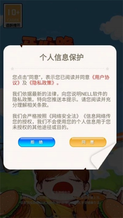 开心路超市(2)