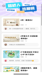 爱路桥(3)