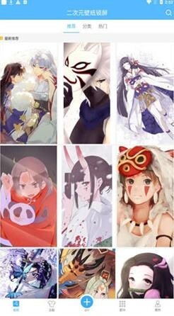 二次元壁纸锁屏图1