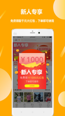 那就走旅游(3)