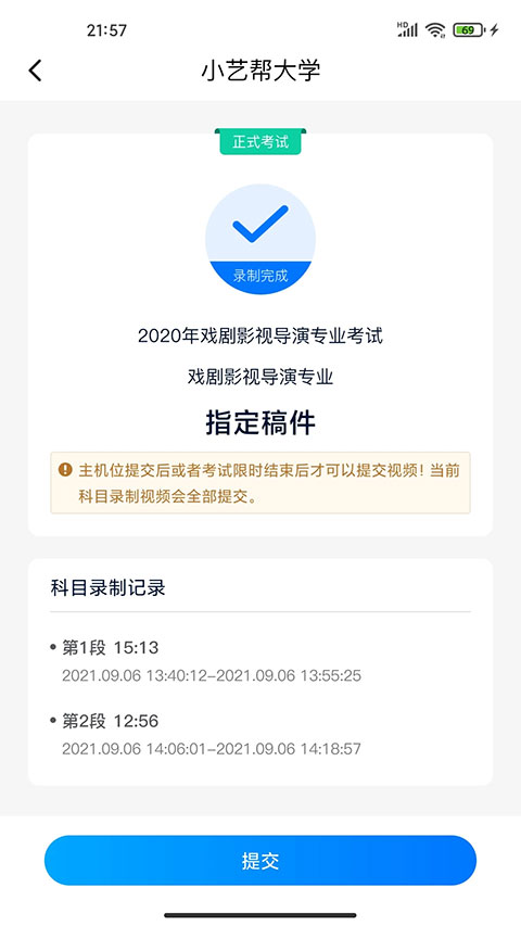 小艺帮助手(1)