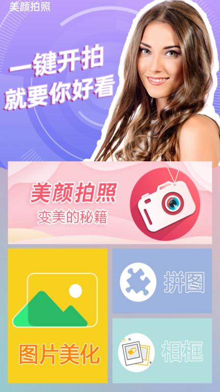 轻盈甜美相机2026图2