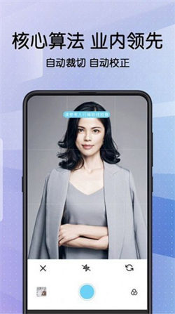 毕业证件照相机图1