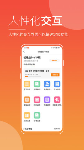 无锡来学(3)