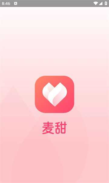 麦甜 图1