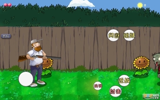 戴夫大战僵尸高难度无敌版图5