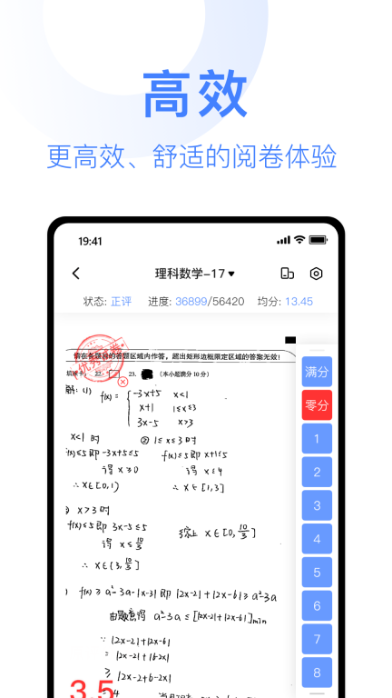 阅小二(3)