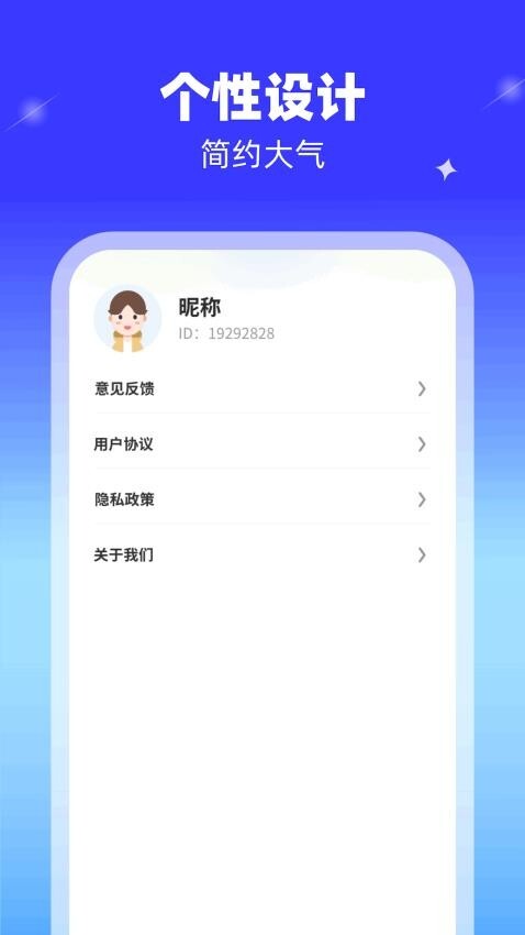 识别高手图1