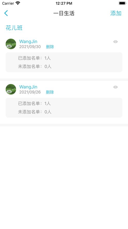 鑫时光集教师版(2)