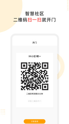 云享嘉(3)