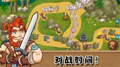 部落战争文明(3)