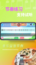 梦谱五线谱(2)
