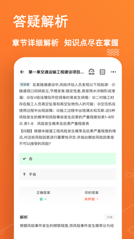一级造价师练题狗(3)