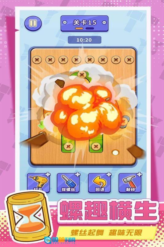 打螺丝拧不住拔钉子图2