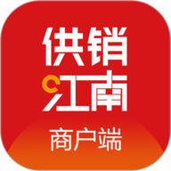 供销江南