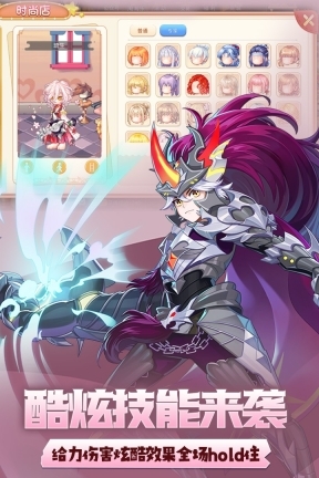 永恒岛之彩虹回忆图2