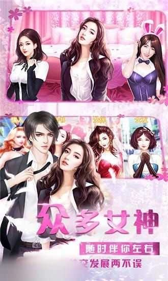 我的都市生活图2