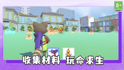 趣味争霸对决(3)
