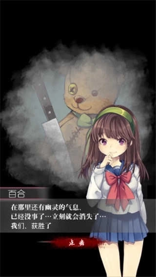 一个人的捉迷藏(5)