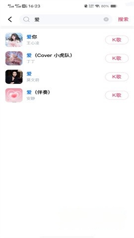 全民唱吧K歌(1)