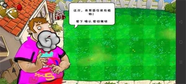 植物大战僵尸QWQ版图2