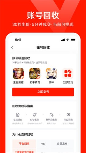 氪星人(3)