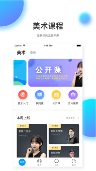知达教育(1)