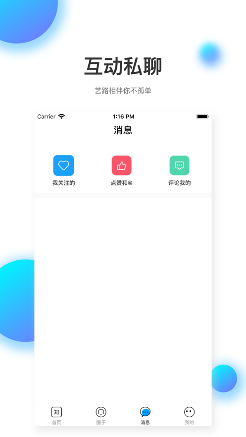 知达教育(2)
