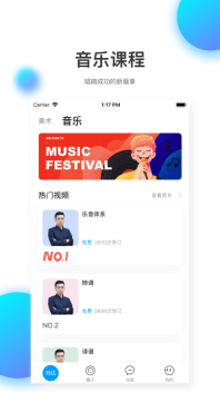 知达教育(3)