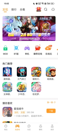 乐乐盒(1)