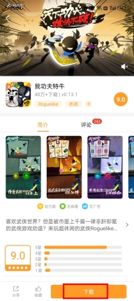 乐乐盒(2)