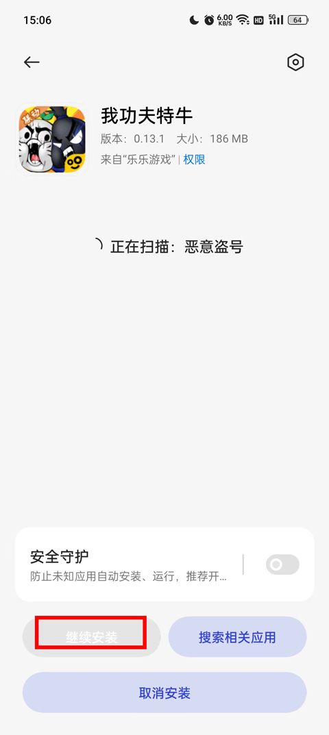 乐乐盒(3)