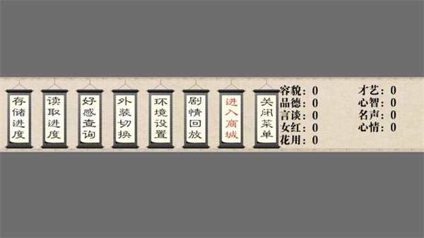 我做夫人那些年金手指图1