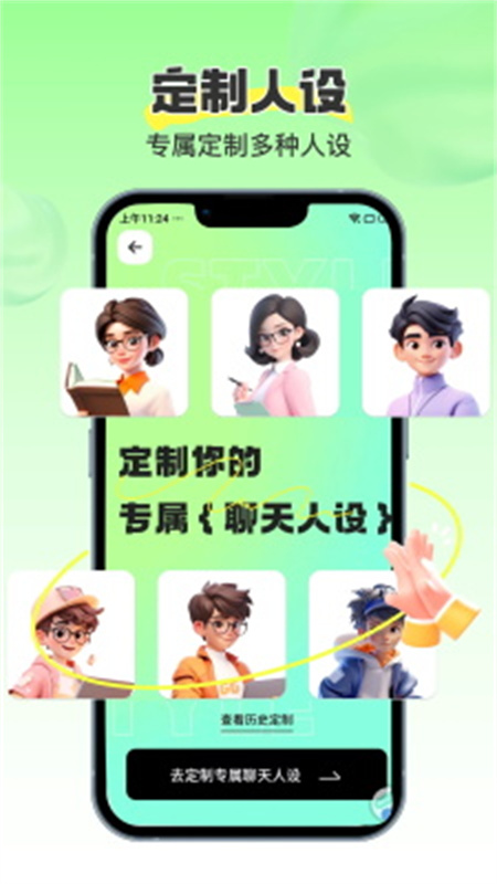 奇迹键盘(2)