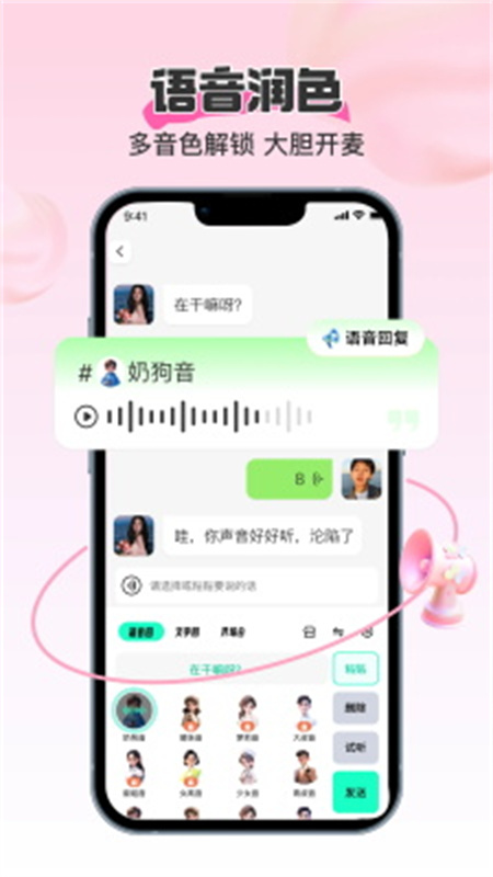 奇迹键盘(3)