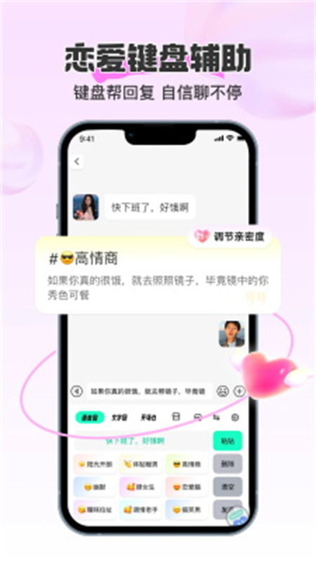 奇迹键盘(4)