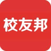 校友邦学生端