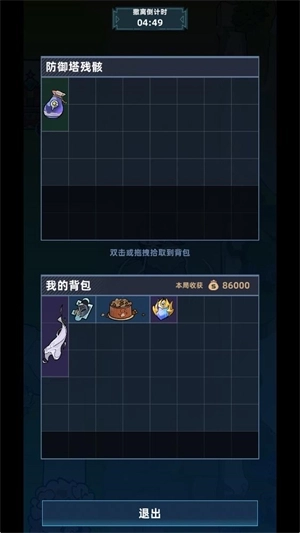 我在峡谷搜打撤(4)