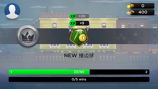 台球之王安卓版(2)