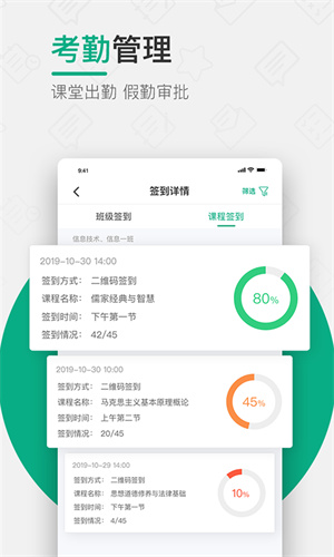 木马课堂(3)
