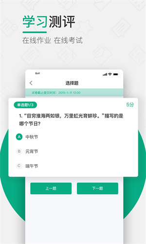 木马课堂(4)