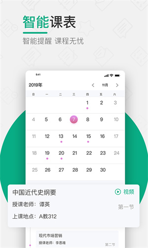 木马课堂(5)