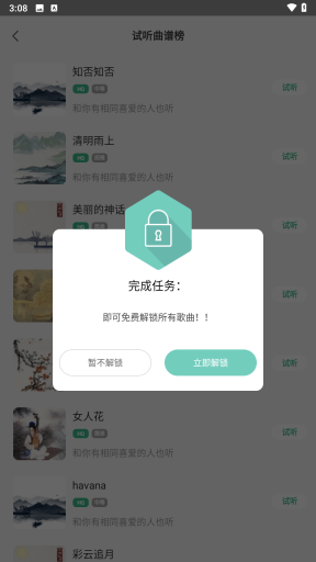 古筝大师(2)