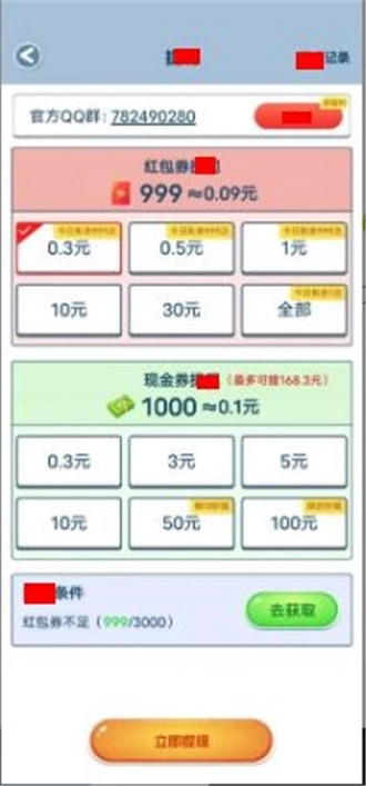 和我猜美食2026图1